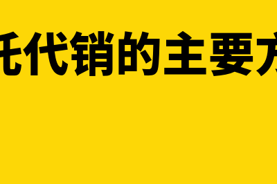 资产负债表年初数和期末数如何填(资产负债表年初余额是上年年末余额吗)