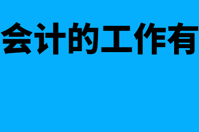 如何确定是可辨认无形资产(如何判断可约)