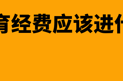 合并财务报表合并范围是怎么回事(合并财务报表合并成本的计算)