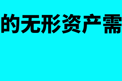 企业收取的延期付款利息如何开票(企业收取延期付款利息要开什么发票)