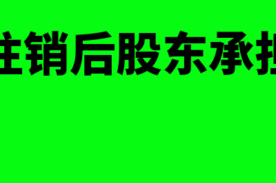 银行代发工资转账支票如何填写？(银行代发工资转账凭证)