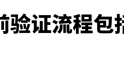 资产负债表里什么是敏感项目什么是非敏感项目？(资产负债表里什么能调)