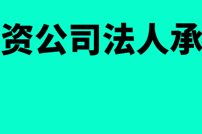 什么是企业查证征收？(企业查询信息平台有哪些)