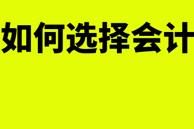 营业额和主营业务收入有什么区别(营业额和主营业务收入一样吗)