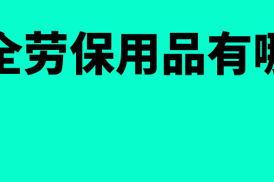 年终奖是全年的需要分摊到每月吗(年终奖也是按全年收入来扣税的吗?)