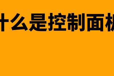 中央水利建设基金的来源？(中央水利建设基金规模多少)