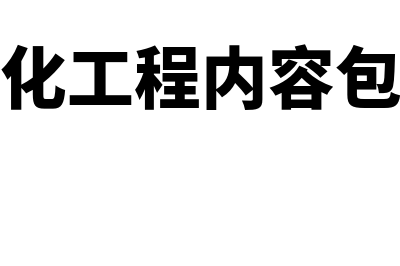 总资产周转次数如何计算？(总资产周转次数多少合理)