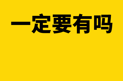 应收账款增减变动账务处理怎么做(应收账款增减变动原因)