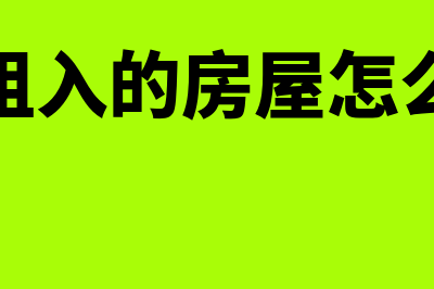 原料抵偿债务能否作视同销售处理(用原材料偿还债务)