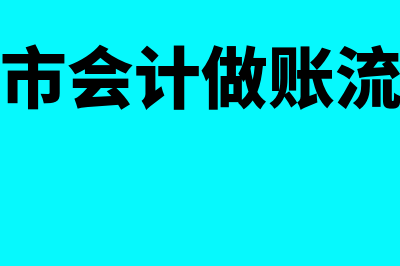 运营分析控制的方法和指标是什么(运营分析管理分析)