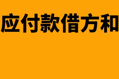 不良资产的分类及处置办法有哪些(不良资产范围)