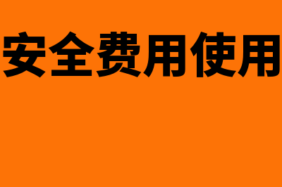 流动性溢价理论计算公式是怎样的(期限结构的流动性溢价理论)