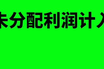 暂付职工差旅费属于哪个会计科目(暂付职工差旅费属于资产还是负债)