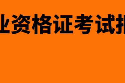 如何理解对方科目(对方科目指的是)