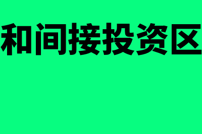 资产负债表和利润表有什么联系吗(资产负债表和利润表不平怎么查账)