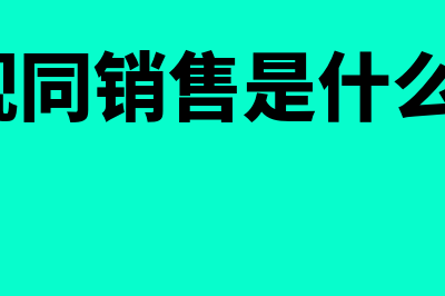 终值和现值的计算公式有什么区别(终值和现值的计算方法)