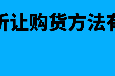 支付劳务费会计分录是？(支付劳务费会计凭证怎么做)