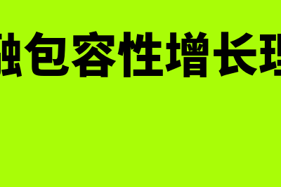 行政单位的固定资产如何进行核算(行政单位的固定资产不计提折旧)