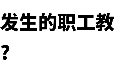 外部清查的分类主要有哪些(内部清查是局部清查,外部清查则是全面清查)