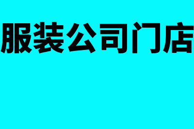 变更无形资产摊销折旧年限是多久(调整无形资产摊销)