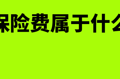 战略管理会计的概述是什么(战略管理会计的含义)