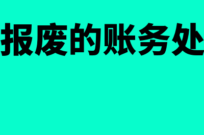 法人提取备用金违法吗？(法人提取备用金多久归还)