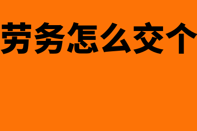 合同资产和应收款项的区别在哪里(合同资产和应收帐款)