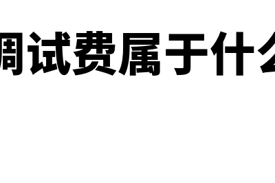 累计折旧在资产负债表中怎么列示(累计折旧在资产负债表上怎么填写)