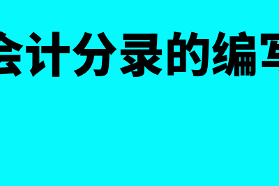 报废无形资产减值准备处理怎么做(报废的无形资产)