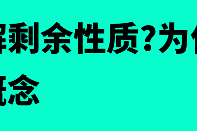 主办会计和总账会计的区别在哪里(主办会计和总账会计的区别)