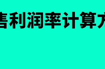 给客户返现金如何做账(客户返现金怎样走账)