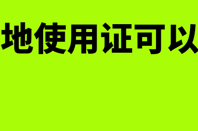 应付职工薪酬五险的会计账务处理？(应付职工薪酬五险一金账务处理)