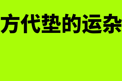 固定资产内部转移的账务处理？(固定资产内部转让)