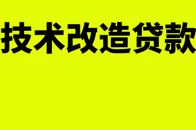 投资性房地产折旧从什么时候开始(投资性房地产折旧计入什么科目)