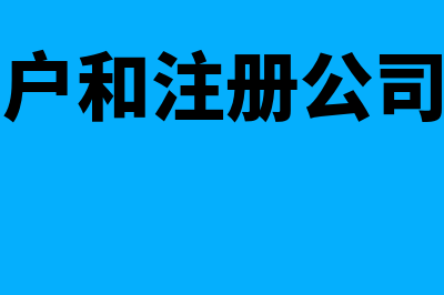 转让无形资产所有权属于什么收入(转让无形资产所有权)