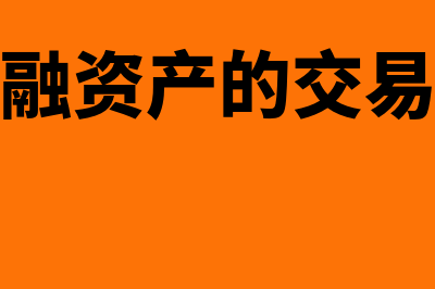 会计报表比较分析法的作用及分类(比较会计报表有几种方法)