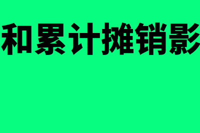 应付账款余额在借方财务怎么记账(应付账款余额在贷方是什么意思)