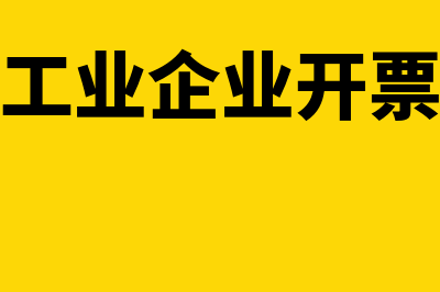 报表合并中如何做无形资产的抵消(合并报表步奏)