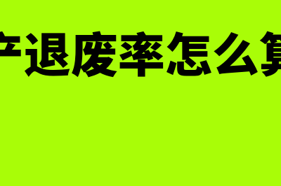 水路运输的程租和期租是什么意思(水路运输的程租服务增值税税率)