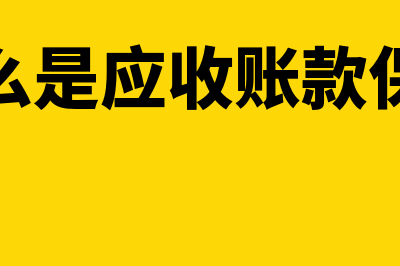 债务重组的方式有什么(债务重组的方式主要包括( ))