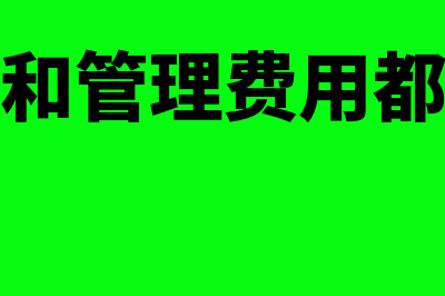 销售货物并且有赠送产品怎么开票(视为销售货物行为)