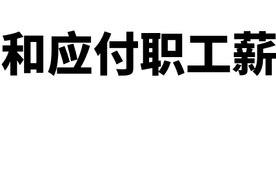 股金溢价是什么意思?(股票的溢价是指什么)