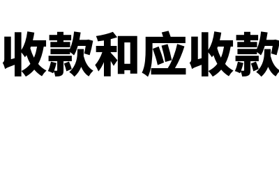 利息筹资活动经营有几种情况(利息支出属于筹资活动吗)