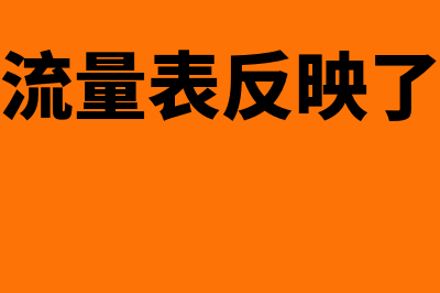 存货从流动资产扣除的原因有什么(存货流动资产比率计算公式)