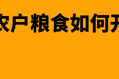 产品报废怎么做分录？(产品报废怎么做分录)