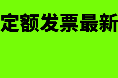 货拉拉行程单可以作为报销凭证吗(货拉拉怎么看行程单)