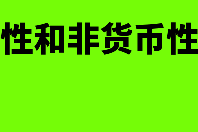 解除劳动合同一次性补偿有什么标准？(解除劳动合同一次性补偿金要交税吗)