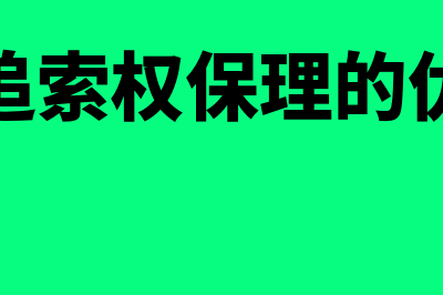 三栏式银行存款日记账是什么(三栏式银行存款日记账属于什么账)