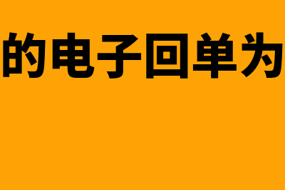 编制记账凭证一定是按时间顺序吗(编制记账凭证的顺序)