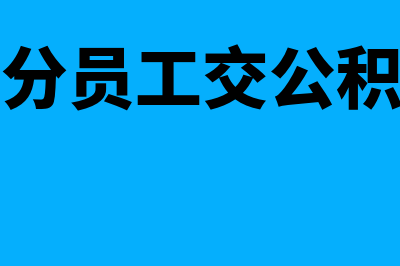 电子承兑接收了还能退给背书人吗(电子承兑接收了还能退吗)